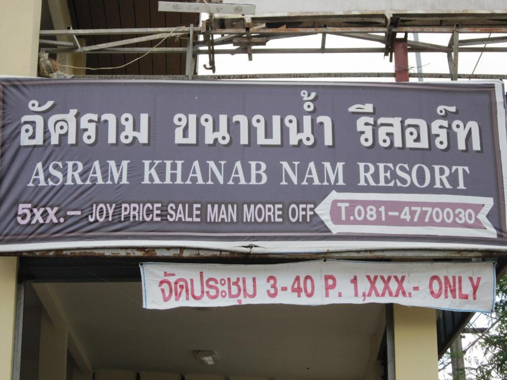 Ashram Kha Nab Nam Resort Krabi town Dış mekan fotoğraf