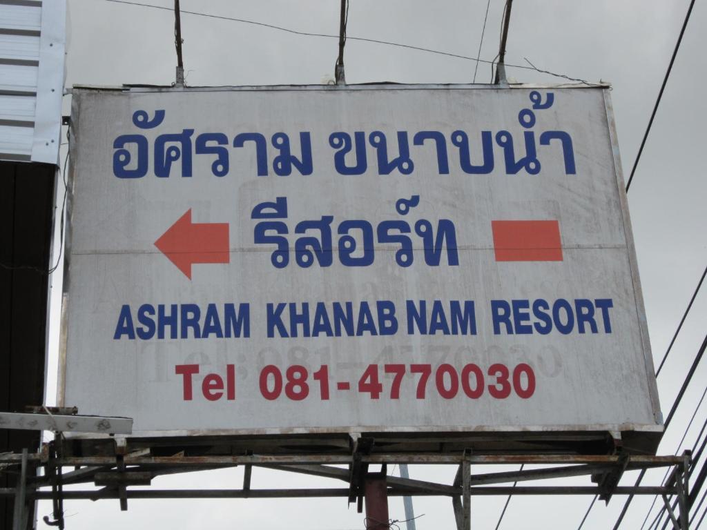 Ashram Kha Nab Nam Resort Krabi town Dış mekan fotoğraf